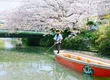 川下り竜聖株式会社 1